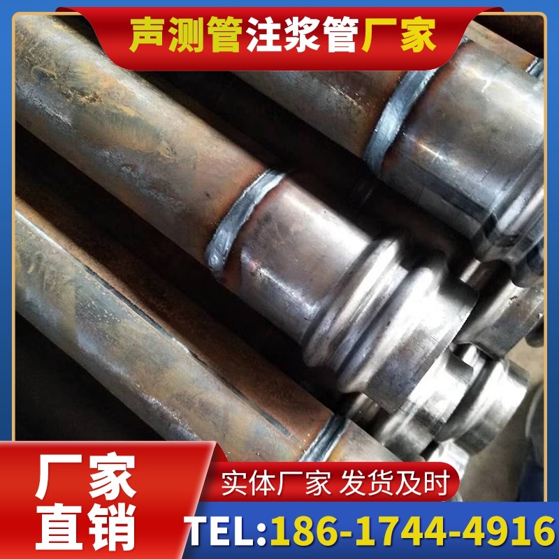 珠山注浆管厂家的长期合作机制实现互利共赢