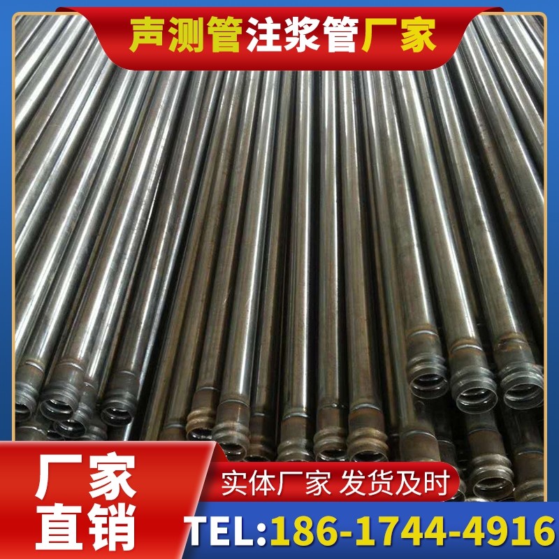 珠山桩底注浆管的连接方式与选择建议
