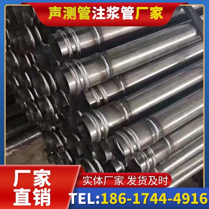 珠山注浆管与声测管的协同修复桩基缺陷流程